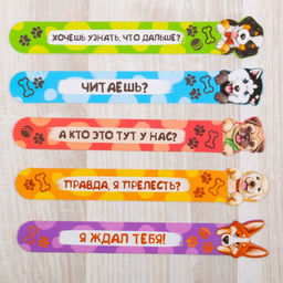 Набор фигурных закладок Забавные пёсики!, 5 шт - Artfox фото 2