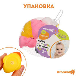 Резиновые игрушки для ванны Крошка Я «Ферма», в наборе 6 шт, с пищалкой