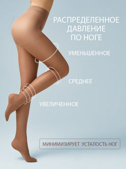 (Omsa) Attiva 70 (ЧЗ) camoscio фото 39