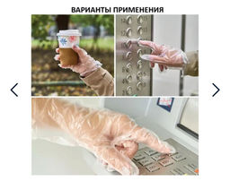 Перчатки одноразовые 100 шт (размер М)