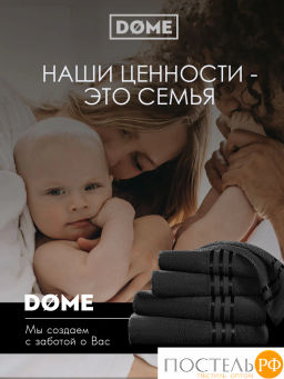 DOME ГАРМОНИКА черн Полотенце 70x130, 1 пр, 100% хл, 440 г/м2  фото 11