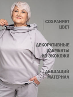 Костюм
