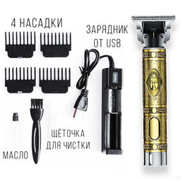 Машинка для стрижки волос - Aopen фото 2