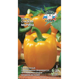 Перец сладкий Марина 0,2г (СеДеК)