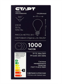 Цена за 4 шт. Лампа накаливания СТАРТ, Б, Е27, 95 Вт, 230 В