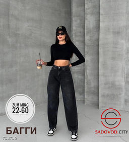 Джинсы багги широкие женские - Bruno фото 2