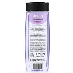 Гель для душа женский «Цветочный сад», 250 мл, аромат чарующего букета, ARELA