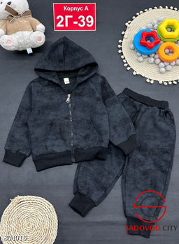 Костюм с начёсом для мальчика