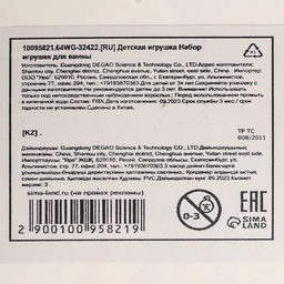 Резиновые игрушки для ванны Крошка Я «Мыльница: Уточки», 14 см, с пищалкой, в наборе 4 шт.