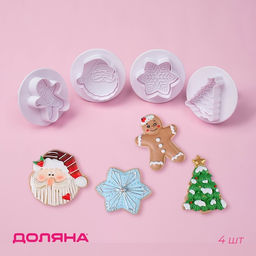 Плунжеры кондитерские Доляна Новогоднее настроение, набор 4 шт., пластик, белые