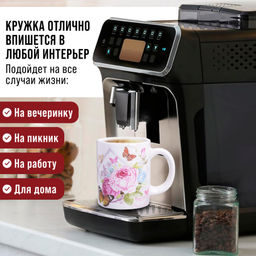 30816 Кружка 300мл Страна чудес LR (х72) - Mayer&boch фото 6