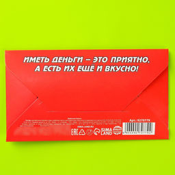 Съедобные деньги из вафельной бумаги Тысяча, 1 шт. - Simaland фото 4