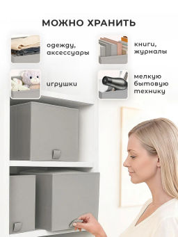 VAL PGL-BOX-3L Короба стеллажные, без крышки, 28*28*28 см, набор 3 шт., PLAIN GREY LIGHT