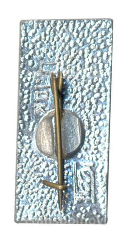 Значок Памятник Н.В. Гоголю в Москве