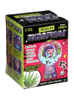Набор для опытов Живой аквариум: Аниме, вырасти травку