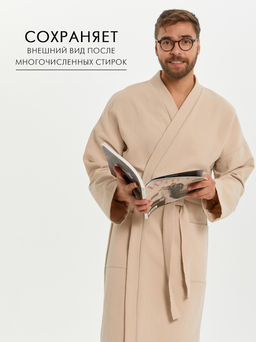Вафельный удлиненный халат Кимоно унисекс "Ромбы" бежевый В-14 (31)