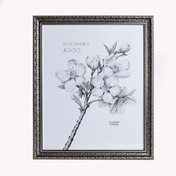 Фоторамка 40х50 / KS3925-7 /