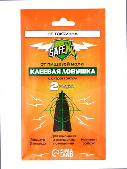 Клеевая ловушка от моли SAFEX, с аттрактантом, без запаха, 2 шт.
