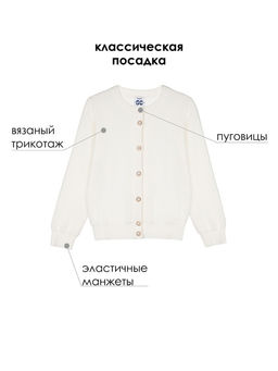 PlayToday / Кардиган для девочки  фото 5