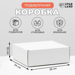 Цена за 50 шт. Коробка самосборная, белая, 26 х 24 х 10 см - Simaland фото 4