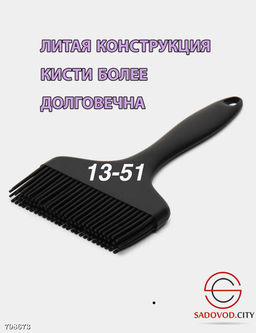 Куличная силиконовая кисточка
