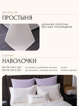 Комплект постельного белья Сатин Velvet Premium/Вельвет Премиум с Одеялом VP011 Евро - Ситрейд фото 6