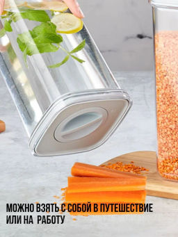 Набор контейнеров вакуумных 3шт 1.1л - Attribute фото 15