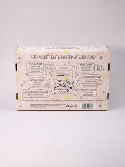 MilotaBox Happy Birthday Box - MILOTA BOX фото 6