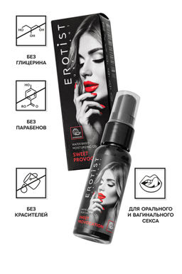 Съедобный гель Erotist SWEET PROVOCATION: WATERMELON (Сладкая провокация со вкусом арбуза), 30 мл