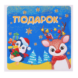 *КБ-17083 Комплект для оформления интерьера. С Новым годом! (плакат А3, 5 плакатов А4 и 3 фигуры по 2 шт.), 4630112061284