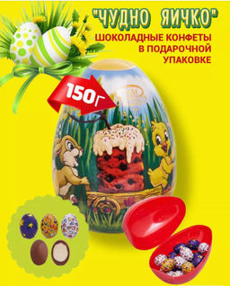 Чудно яичко вес 150 г*12 шт (АТАГ) фото 2