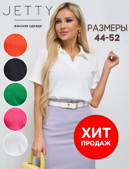 JETTY Поло