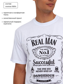 Футболка мужская KAFTAN Real man размер 48
