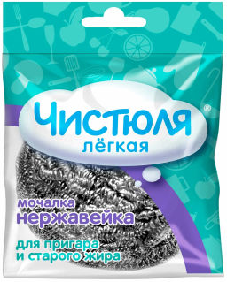ЧИСТЮЛЯ ЛЕГКАЯ мочалка-нержавейка 12 гр