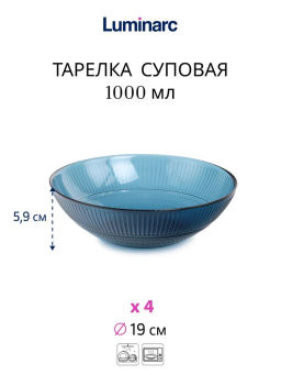 Столовый набор ЛУИЗ ЛОНДОН ТОПАЗ 16пр со стаканами РОМБ ТОПАЗ 310мл арт.S1238 - Luminarc фото 9