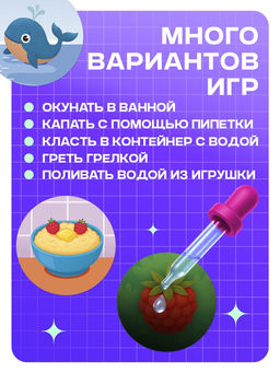 Термокарточки "Запуск речи"