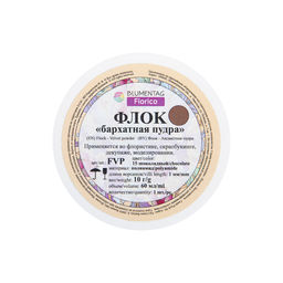 Blumentag FVP Флок - Бархатная пудра полиамид 3 х 1 шт. 10 г 15 шоколадный  фото 4