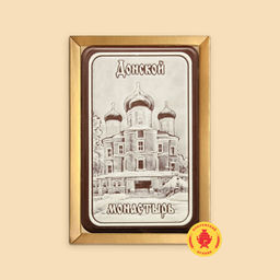 Донской монастырь (160 грамм)