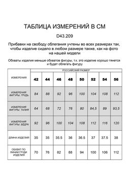 VILATTE / Топ с двуслойной зоной бра из премиального хлопка  фото 5