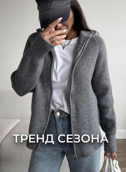 K13308 Джемпер (вязаный трикотаж) СЕРЫЙ