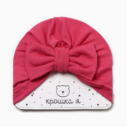 Цена за 2 шт. Шапка для девочки «Крошка Я. Бант», размер 48, розовая