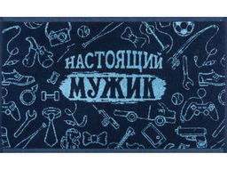 Полотенце махровое 6с104.411ж1 Самый лучший(т.синий2) 67х40см