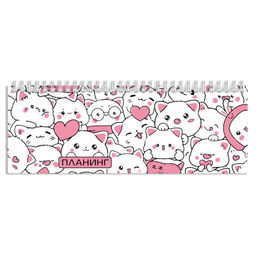 Планинг недатированный арт. 68102 ЧИБИ-КОТЯТА / 290х100 мм, 64 л., гребень по длинной стороне, полно