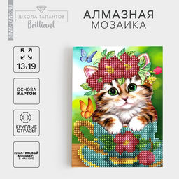 Цена за 2 шт. Алмазная мозаика с частичным заполнением на подставке «Котик», 13×19 см, картон