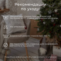 Постельное бельё Этель Winter countryside евро 200х217 см,220х240 см,70х70 см -2 шт,поплин 125 г/м2  фото 4