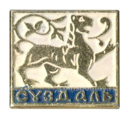 Значок Суздаль