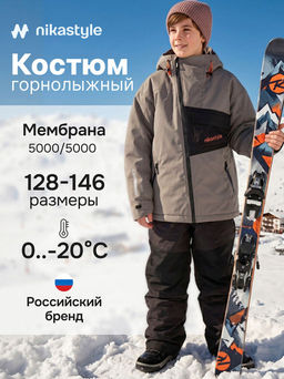 Костюм 7з3126 - Nikastyle фото 7