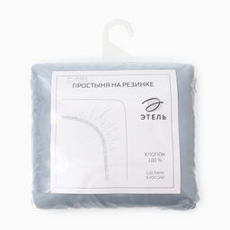 Простыня на резинке 220ТС Этель 180*200+30 см, цв.голубой, сатин, 100% хлопок  фото 8