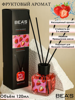 Ароматический диффузор Beas Strawberry - Клубника 120 ml