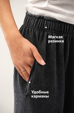 Женские брюки из футера двухнитки Happyfox